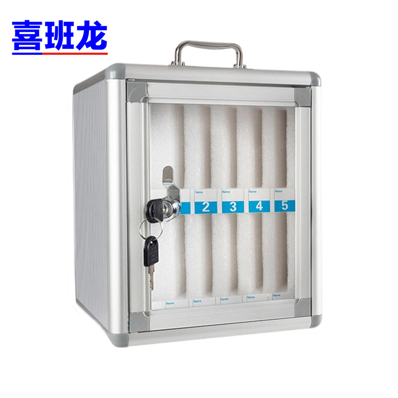 喜班龙 手机保管箱高清大图
