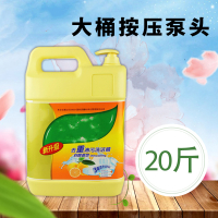 企购优品洗洁精大桶商用餐饮10KG20斤按压瓶洗涤剂浓缩酒店专用