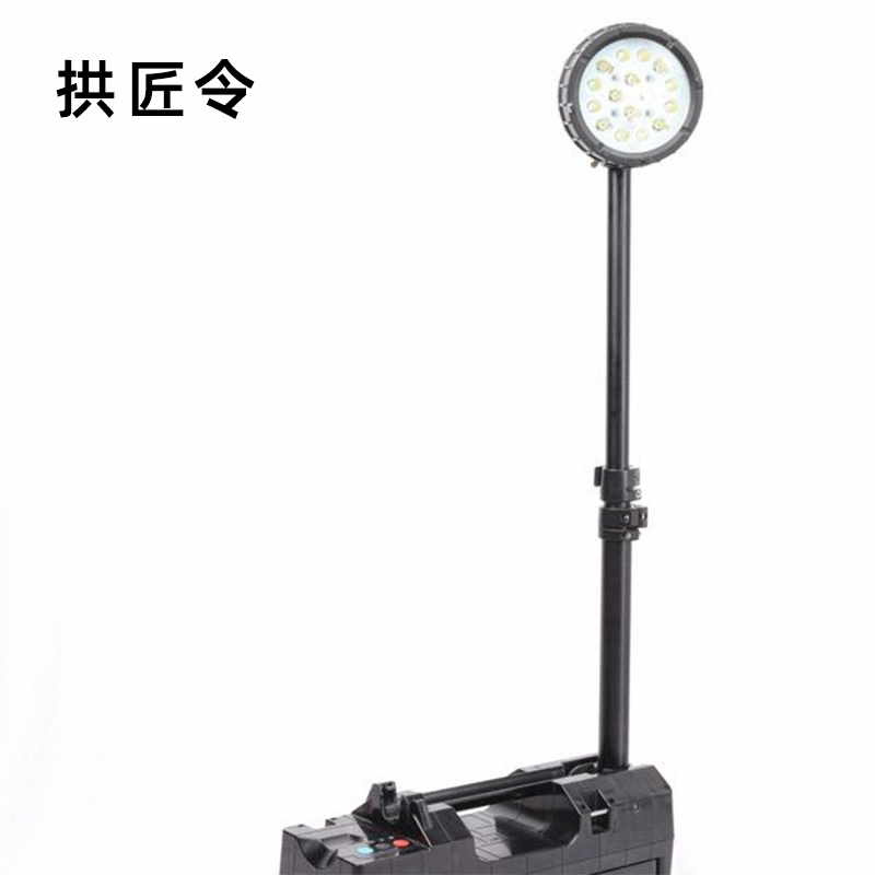拱匠令 GJL654 轻便移动灯 50W 22.2V IP66 LED 电池供电(计价单位:盏)黑色高清大图