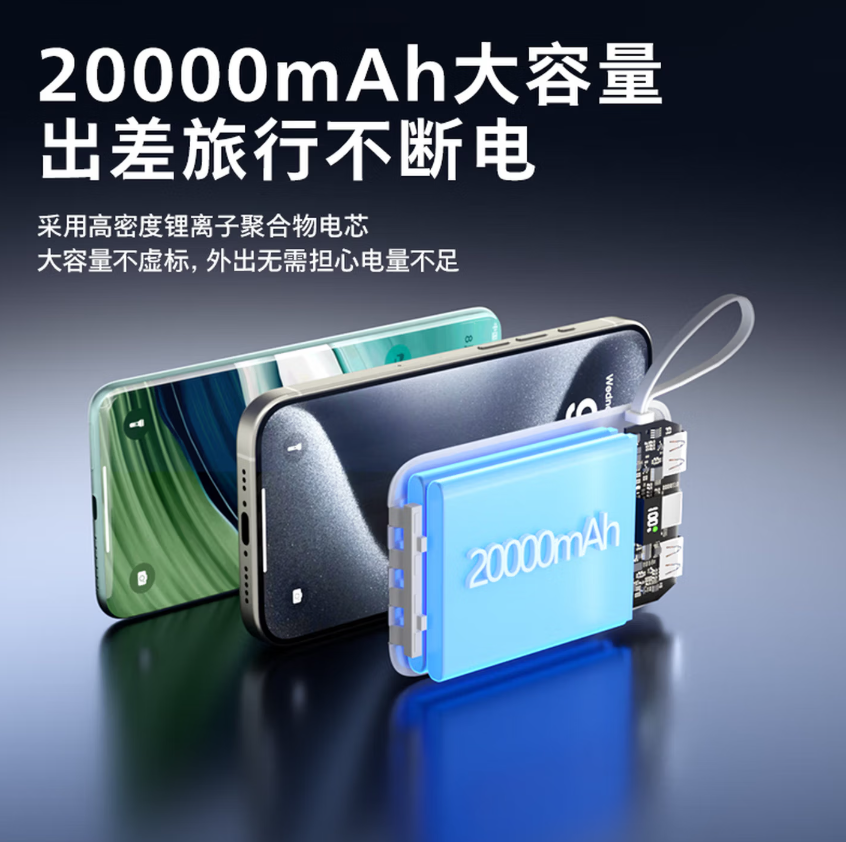 飞利浦(PHILIPS)移动电 源DLP2224 20000毫安高清大图