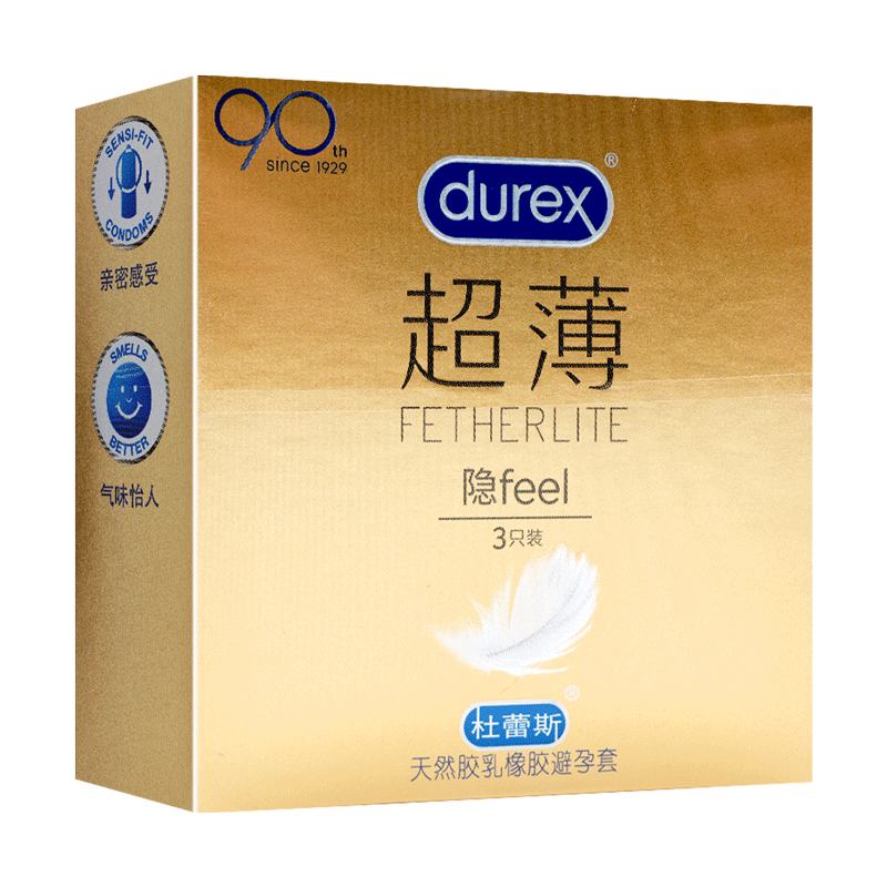 杜蕾斯天然胶乳橡胶避孕套(超薄装 隐feel)3只装]高清大图