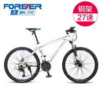 永久24速27速24寸26寸27.5寸山地自行车双碟刹减震赛车山地车男女式学生单车铝合金车架