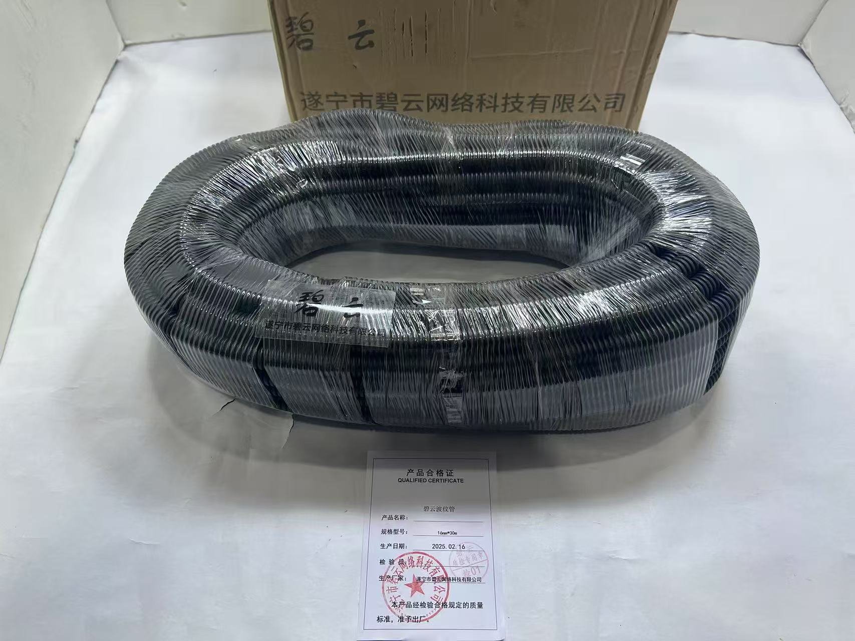 碧云 波纹管 16mm*30m 圈高清大图