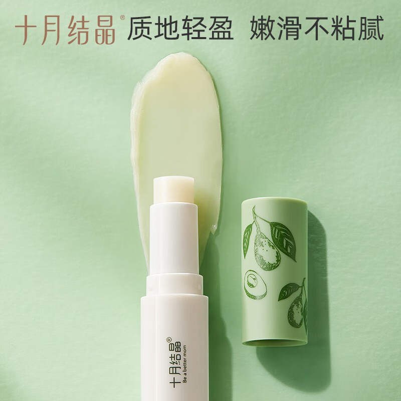 十月结晶(shiyuejiejing)3.3g成人护唇膏/SH1676-3.3g