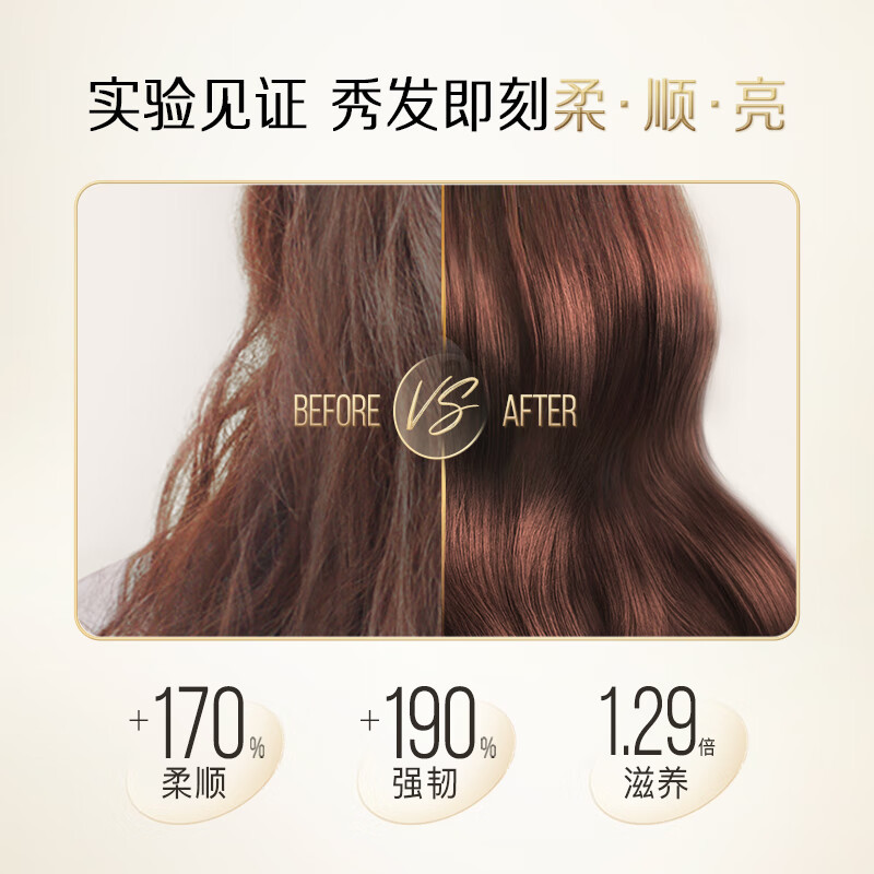 潘婷3MM奢护精华霜多效损伤修护70ml