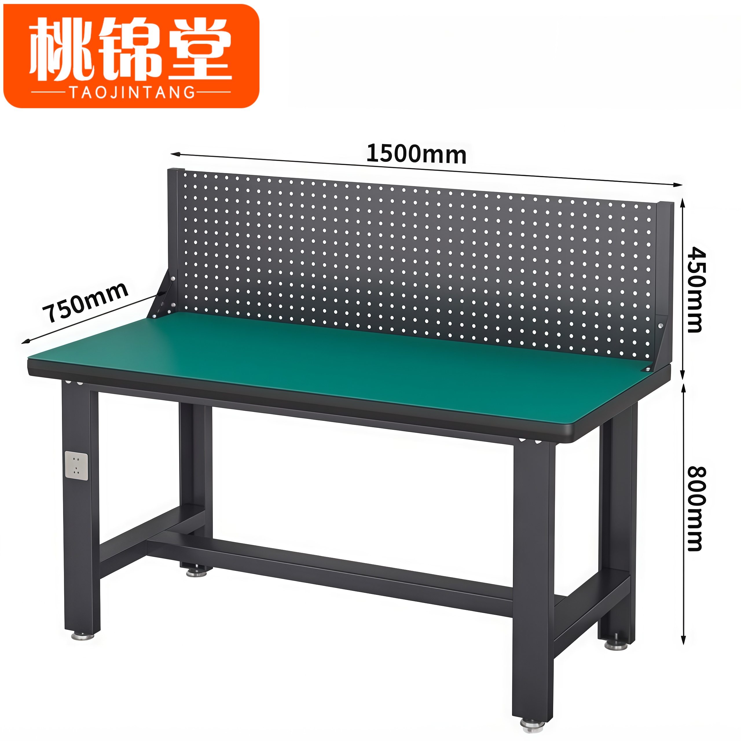 桃锦堂 钳工台1.5m张