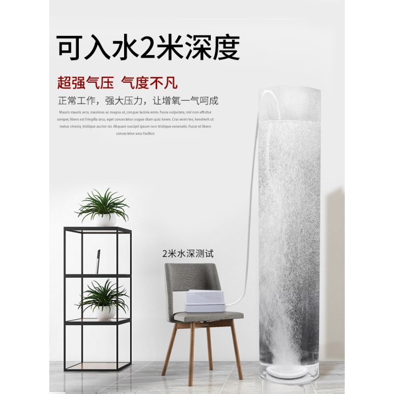 鱼缸增氧泵氧气泵家用小型增氧机大功率养鱼制打养机充氧泵高清大图