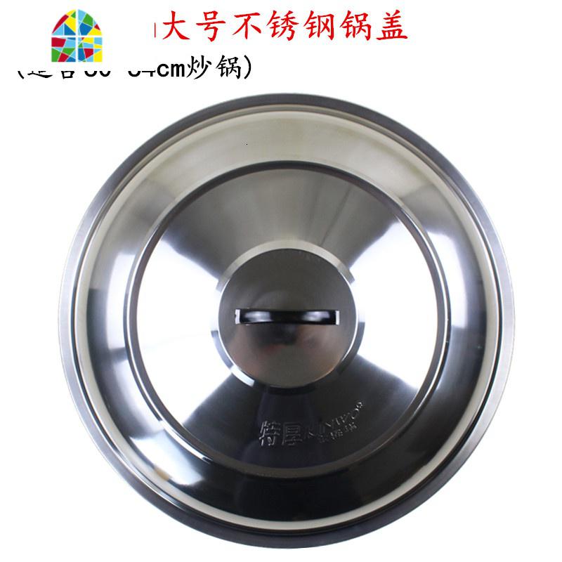 封后不锈钢锅盖 可立可视半透明组合加厚锅盖30cm 32cm 34cm 36c 大锅盖58cm[适合60-66cm炒锅]高清大图