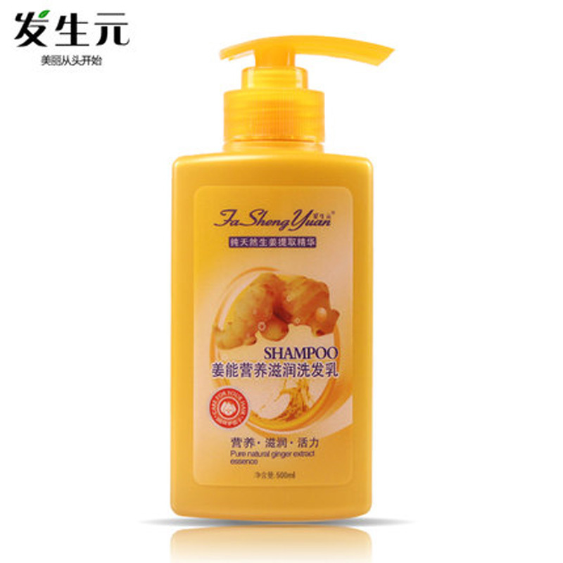 发生元 生姜洗发水姜能营养滋润 洗发乳 清爽 去油洗发液500ML