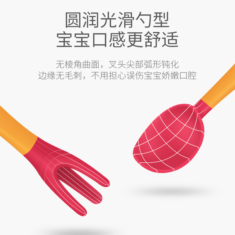 儿童餐具辅食勺套装宝宝勺子吃饭硅胶学吃饭训练弯软勺