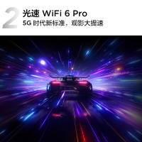 TCL 55V8E Pro 55英寸120Hz高色域高清全面屏网络平板液晶电视机