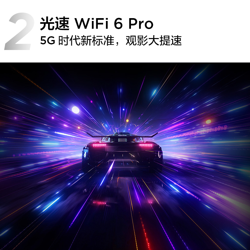 TCL 55V8E Pro 55英寸120Hz高色域高清全面屏网络平板液晶电视机