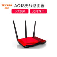 腾达（Tenda）AC18 1900M游戏路由 双千兆智能无线路由器 有线无线全千兆5G双频低辐射WiFi穿墙（中国红）