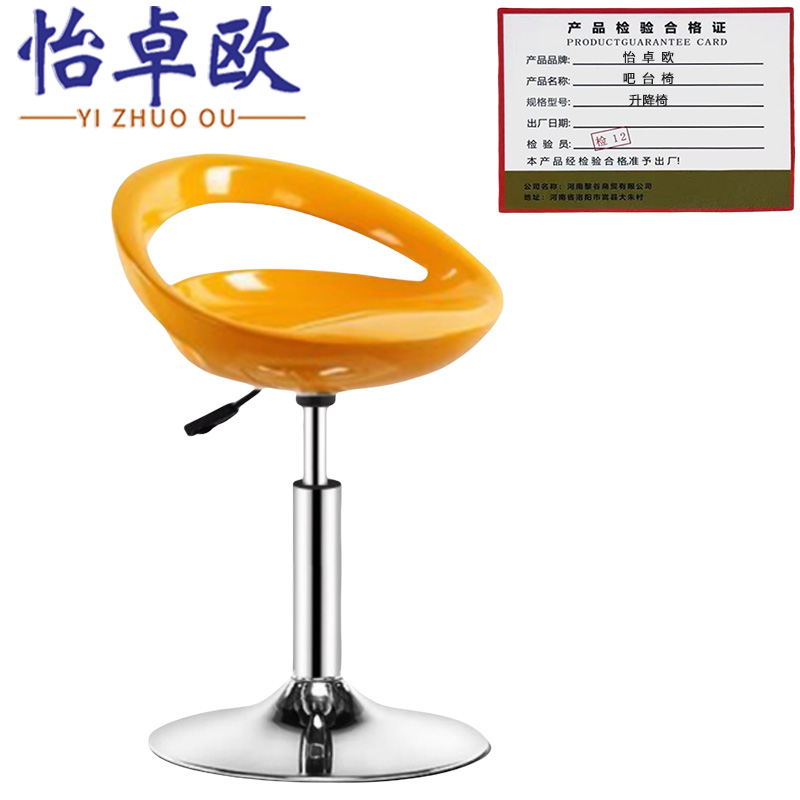 怡卓欧吧台椅升降椅把高清大图