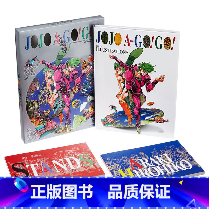 【正版】 日文原版 JOJO的奇妙冒险画集 JOJO A-GO!GO! (愛蔵版コミックス) 动漫二次元绘本画册设定