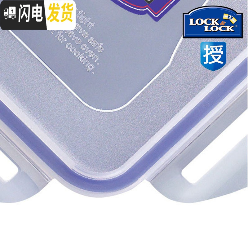 三维工匠塑料保鲜盒微波炉密封饭盒便当盒冰箱食物收纳盒套装大号 HP824C两个