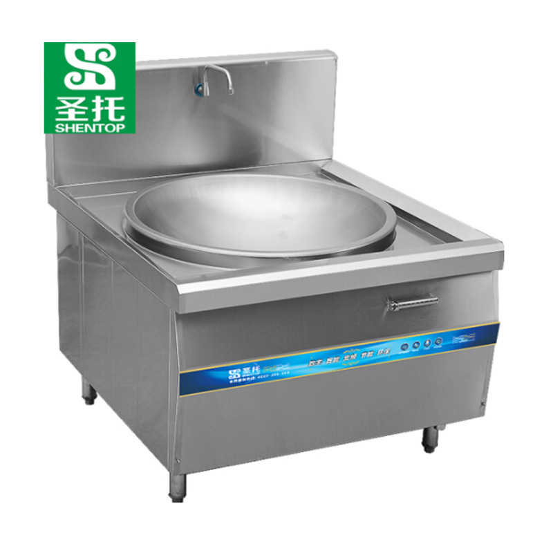 圣托(Shentop)酒店饭店大型电磁炉 30kW电磁炉灶 食堂大锅灶电灶台 单头电磁大锅灶 STC-A1400
