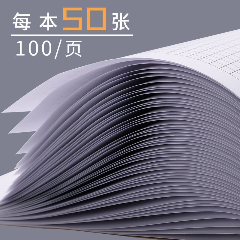 商品进货记录本店铺通用进出货明细账本出入库登记本仓库记账本 商品进货记录表 2本装