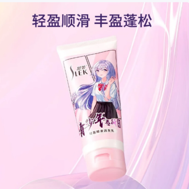 舒蕾轻盈顺滑润发乳-180ml*1瓶高清大图