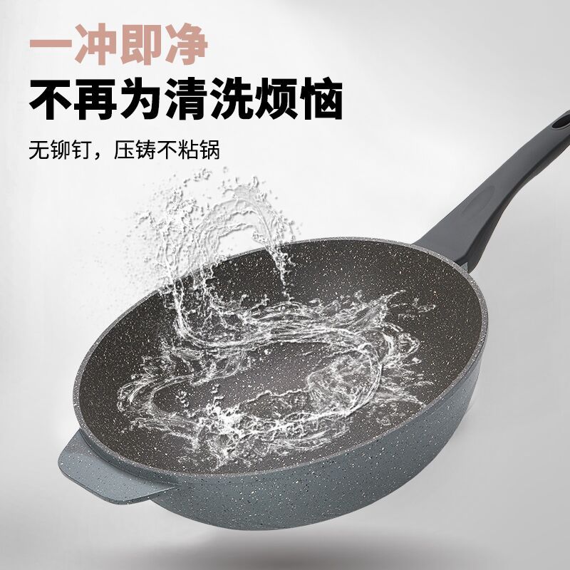麦饭石色32cm不粘炒锅烘焙精灵旋风家用平底锅炉灶 30cm银山麦饭石锅