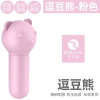吉祥小炮跳跳蛋女性高潮无线遥控激黄色情趣用品调情学生女用品插入式 逗豆熊(粉色):体验型
