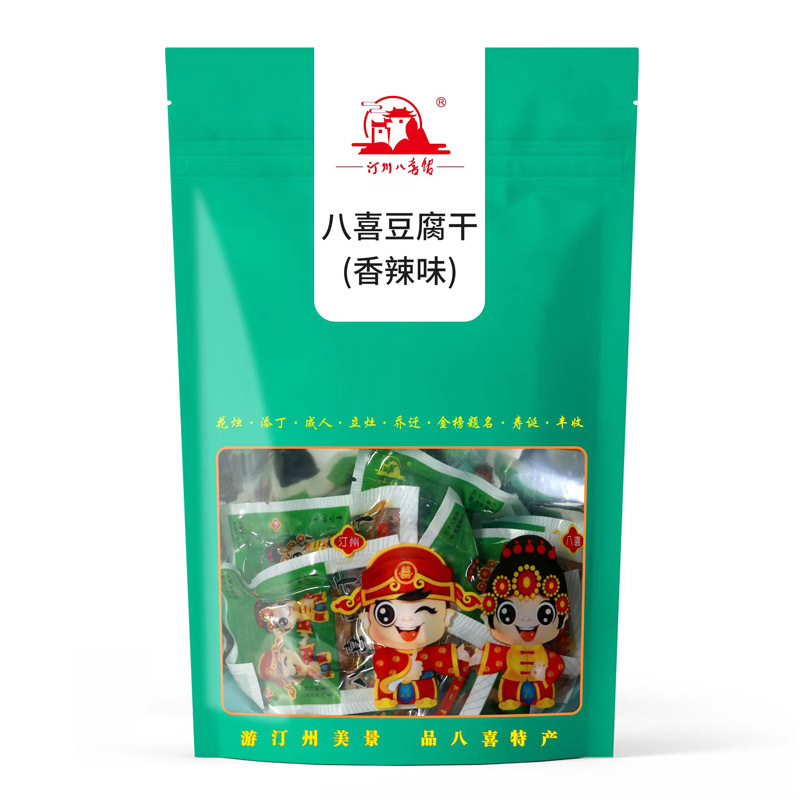 汀州八喜豆腐干夹笋夹鱼烤肉豆干香辣手撕豆脯休闲小零食长汀特产