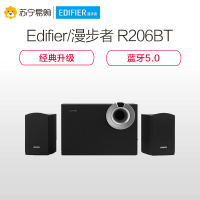 EDIFIER/漫步者 R206BT多媒体有源2.1电脑音箱U盘低音炮蓝牙音响
