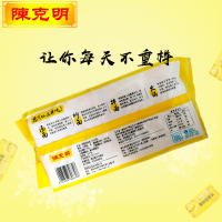 陈克明挂面鸡蛋面非油炸方便面 火锅麻辣烫波纹面条整箱*15包