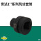 世达(SATA)1英寸大飞六角风动套头套管电动气动扳手发黑套头 34839(51mm)