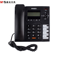 晨光(M&G)AEQ96756商务电话机黑色 座机固话座式办公家用免电池商务来电显示座机