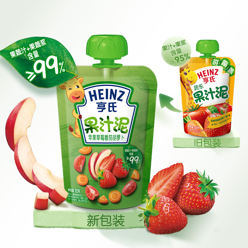 亨氏(Heinz)乐维滋蔬乐2+2果汁泥果泥-苹果草莓番茄胡萝卜120g 果泥婴儿果泥吸吸乐 宝宝水果泥辅食宝宝营