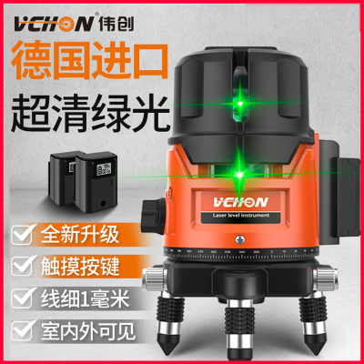 红外线水平仪绿光高精度细线VCHON水平仪强光绿外线蓝光2线3线5线激光平水仪绿光2线(防摔箱+大锂电x2)