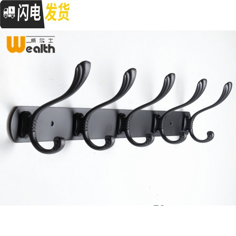 三维工匠免打孔不锈钢美式挂衣钩黑色排钩卧室后挂钩挂衣架衣帽钩壁挂 贝壳钩-10钩95cm加厚板高清大图
