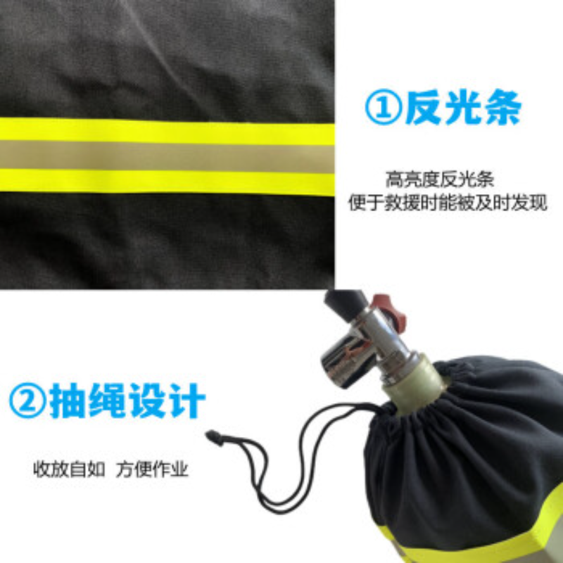 兴安消防空呼配件气瓶套消防正压式空气呼吸器6.8L9L气瓶阻燃套气瓶保护套罩反光罩 橘黄色6.8L气瓶保护罩
