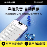 gps定位器车载车辆防盗追跟定仪器汽车卫星跟踪追踪定卫录音神器