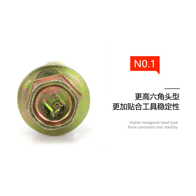 汐岩外六角钻尾螺丝/彩钢瓦钉/燕尾丝燕尾钉自钻自攻钻尾螺丝4.8M螺钉 5.5*32【400个/盒】 默认尺寸