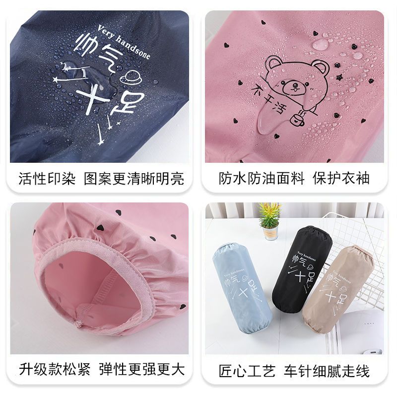 [帅气十足]藏青色 1双 加长款防水袖套 加长款防水袖套女秋冬厨房防油污干活护袖成人男士工作袖套袖手袖