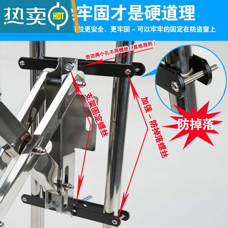 敬平高层免打孔护栏晾衣架防盗网晾衣杆晒被子毛巾架户外飘窗晒被器 X款-杆长1.8米[202管]套装晒衣篮高清大图