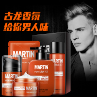 马丁 Martin旅行5件套 秋冬季男士护肤品套装洗面奶爽肤水润肤乳面霜火山岩控油抗痘补套装