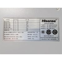 海信(Hisense) 商用柜机 HF-220LW/TS17SZJD(不含安装) 9匹 一级能效 白色 1台
