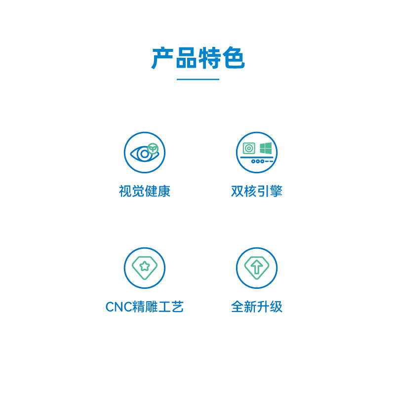 希沃(seewo)86寸交互智能平板教学触控一体机FH86ER 会议平板
