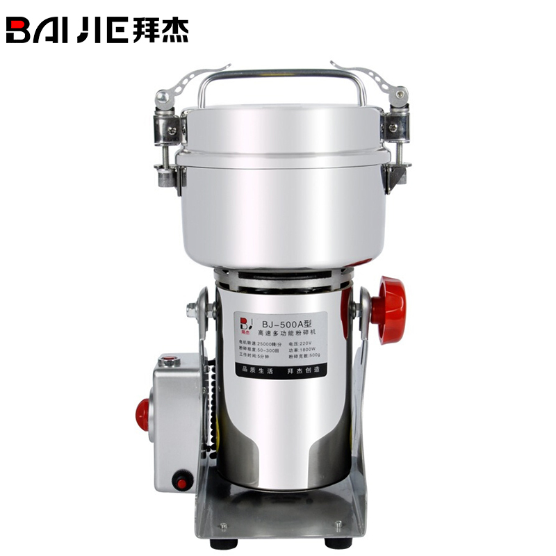不锈钢中药粉碎机家用电动打粉机超细 五谷杂粮磨粉机 中药研磨机 BJ-500A