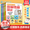 青少年心理成长学校 套装4册 图解性格测试 不做内耗的小孩 我有100个朋友 独立思考很重要 中小学生心理健康漫画成长青