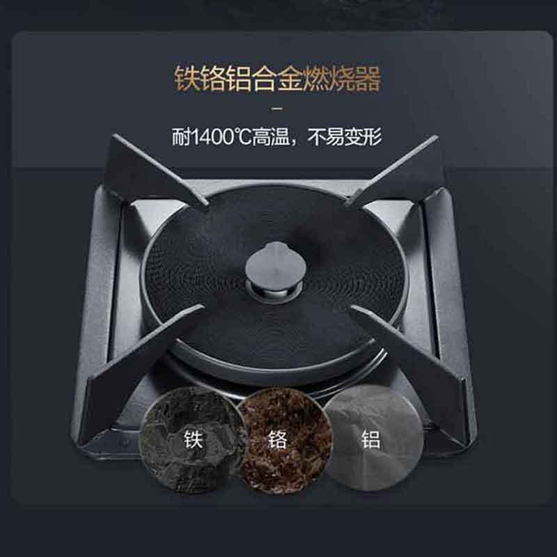 华帝(VATTI)燃气灶台嵌两用式双灶具1000℃高温聚能猛火炉灶天然气 i10086B (无液化气)高清大图