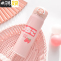 三维工匠可爱粉色少女系不锈钢保温杯便携学生水杯清新韩国ins弹跳盖杯子 橘粉2颗草莓500ML弹扣盖