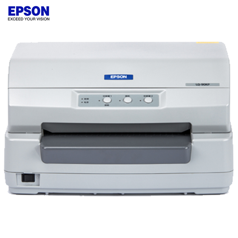 爱普生(EPSON) LQ-90KP 存折证卡针式打印机 240汉字/秒 前部进纸
