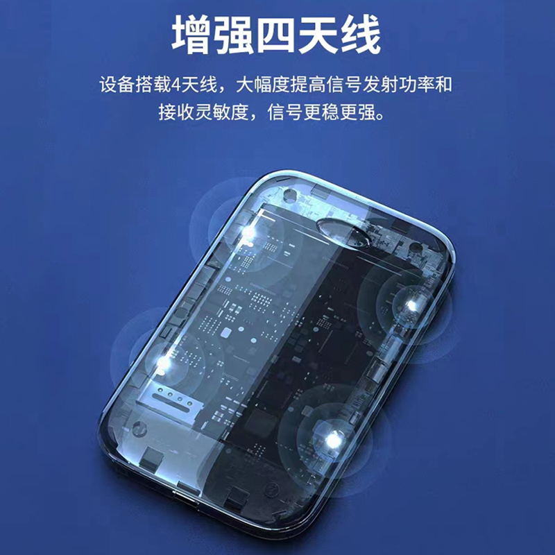 岱川 mifi2023新款随身wifi路由三网通网络流量4G便携热点路由器
