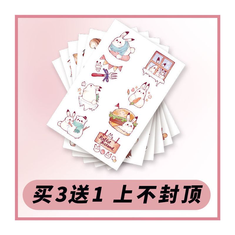高清印刷手账和纸贴纸人物景物古风现代手帐胶带装饰贴纸