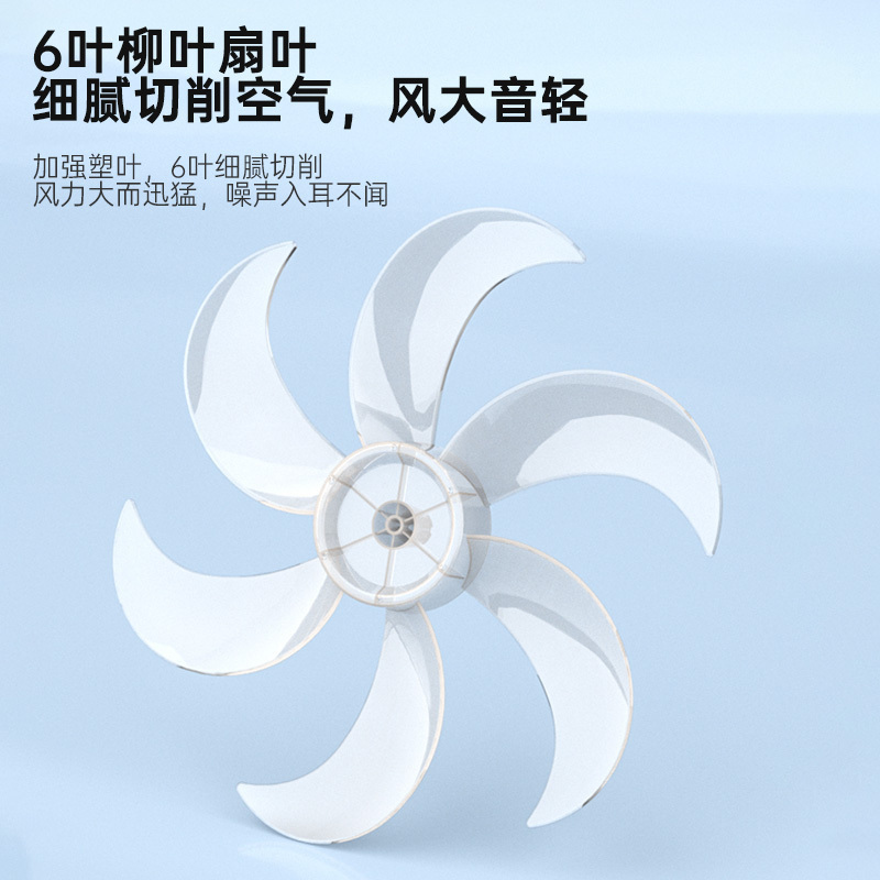 荣事达落地扇家用电风扇定时摇头加密铁网罩16寸大风力电扇FS40-B16(H)高清大图