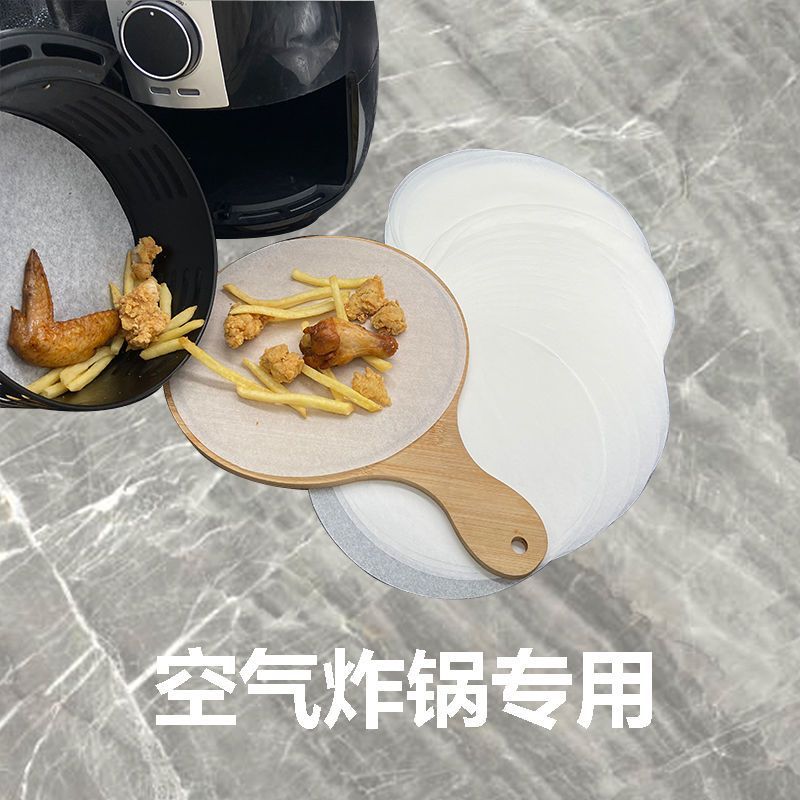 空气炸锅垫纸烘焙纸吸油纸隔油纸专用不粘纸烧烤烤肉油纸-【7英寸】双面可用;【50张】高清大图